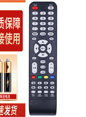 适用先锋电视机遥控器LED-39B350 LED-32B350 无需设置直接用