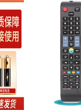 适用三星电视机遥控器UA65JU6800JXXZUA48JU6800JXXZ UA55JU6800J