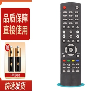 LD49P09U LD50P03Q 适用于AOC冠捷电视遥控器L37BN83 LE50U7876