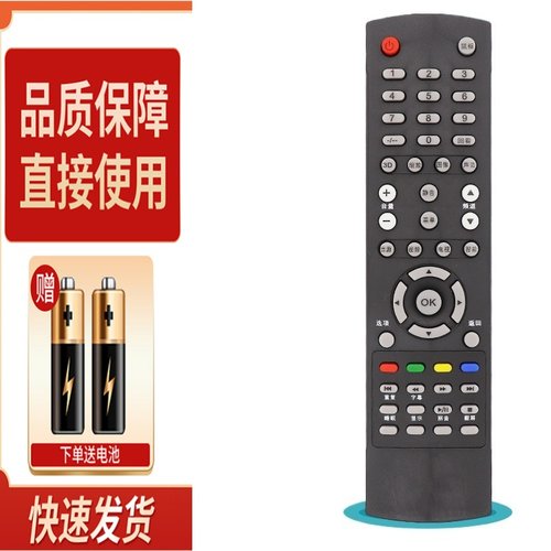 适用于AOC冠捷电视遥控器L37BN83 LE50U7876 LD50P03Q LD49P09U