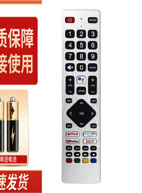 RMC0133适用于夏普电视红外语音遥控器控制器 直接使用