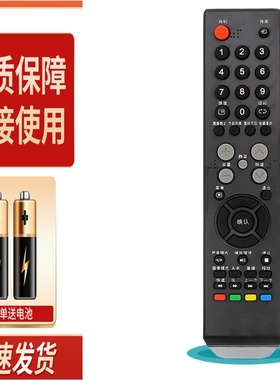 适用乐华电视遥控器LCD40P08A 42P08A  LED28C310A 37P08A LED32C
