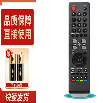 适用乐华电视遥控器LCD40P08A 42P08A  LED28C310A 37P08A LED32C