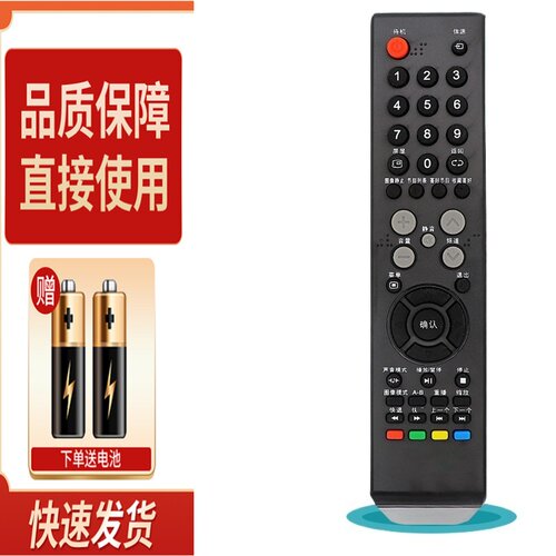 适用乐华电视遥控器LCD40P08A 42P08A  LED28C310A 37P08A LED32C