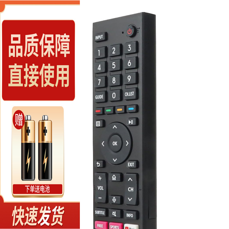 ERF3A80适用海信电视遥控器智能4K超高清电视,带快捷键,无需设置