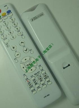 适用于适用于 HTR-D03电视机遥控器 LU46F6 L37N01 L42R3实物拍摄
