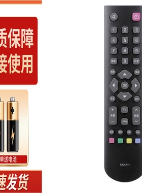 适用于三洋液晶电视机遥控器 KXAFH通用LED 32CE6121 LED摇控器