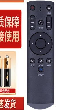 适用FunTV风行电视遥控器 FD4251A-LU FD4351A-LU FD4951A-LU