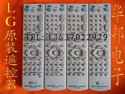 适用于LGDVD遥控器 LG遥控器 6711R1P070E =6711R1P070D