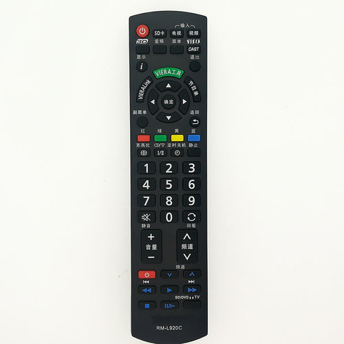 包邮 松下液晶遥控器通用型3D等离子松下电视通用遥控器RM-L920C