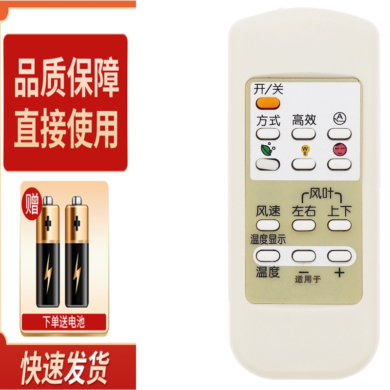 适用海信空调遥控器KFR-50LW/26VBP KFR-50LW/39BP