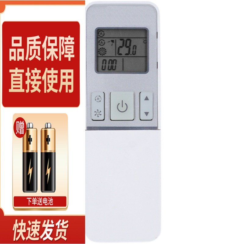 适用于海信空调遥控器RCH-2609NA KFR-35G 27FZBPH 26GW/12FZBP3