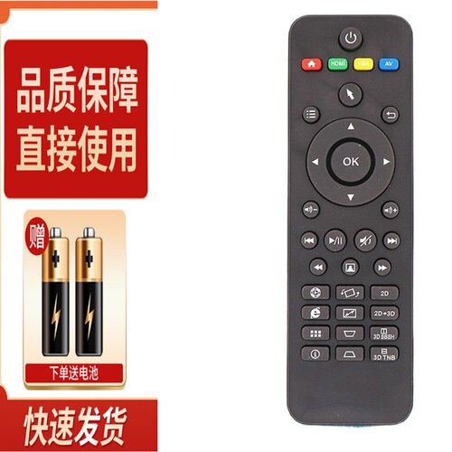 适用zeco智歌投影机遥控器 cx3 cx3s cx5 cx6s 智能版本遥控器