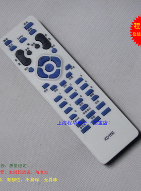 适用于长虹电视机遥控器 KDT6E CHD29S18 KDT6H CHD29156包邮