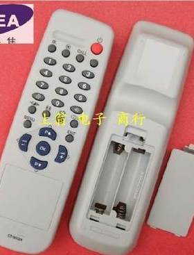 东芝电视遥控器CT-90324 通用CT-90280