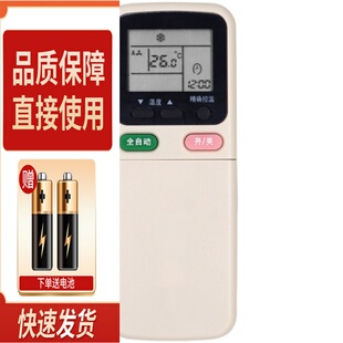 KK29A 适用长虹空调遥控器KK31A通用 KK34A KK30A KFR KK29B