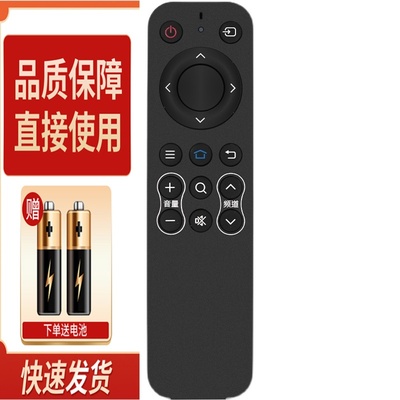 适用夏普电视遥控器XLED-50Z4808A 4T-C50AHMA 50M4AA 40M4AA新款