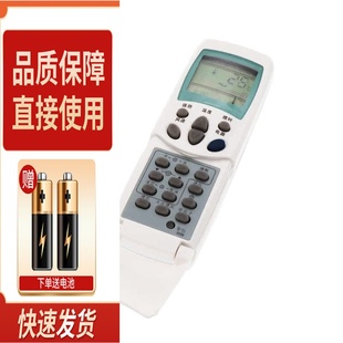 适用于LG空调遥控器6711A20038A6711AR2664B 外形翻盖通用