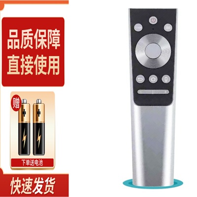 适用于海尔卡萨帝电视机遥控器HTR-C21 K75E50 K55E50 K75E