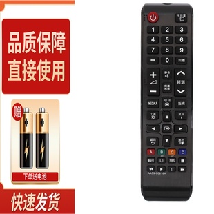适用三星电视遥控器UA55JU5920JXXZ UA40JU5920CXXZ 55JU50SWJXXZ