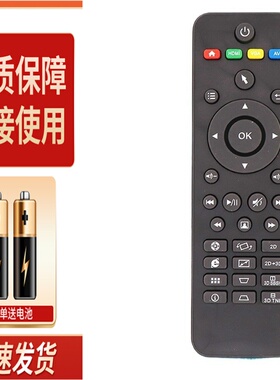 适用zeco智歌投影机遥控器 cx3 cx3s cx5 cx6s 智能版本遥控器