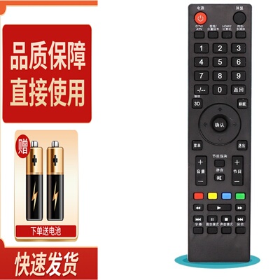 适用先锋电视遥控器LED-40B900 42B900 50B760 39B501 46B800缩放