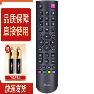 适用款东芝电视遥控器55L3300C 55L3300CS 55L3305CS CT-8050