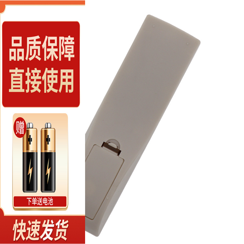 适用 步步高DVD遥控器RC019-36 DV977 DV977K HD903 RC019-40