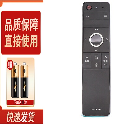 适用夏普电视机GB253WJSA2遥控器LCD-MY/DS/70TX8008A 60TX7008A
