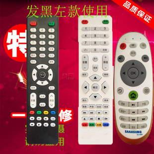 按键一样 机遥控 适用JIV王牌海信三星SJ 999液晶电视遥控器组装