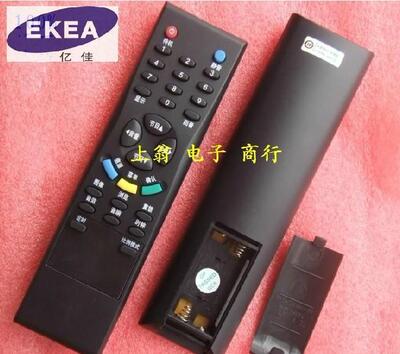 适用于适用于TCL 遥控器LCD27K73 LCD32K73 LCD20B66 L32E64