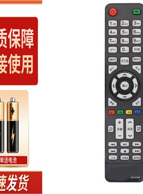 适用Royalstar荣事达电视遥控器 RSD-LED4216P W G GW LED3216P通