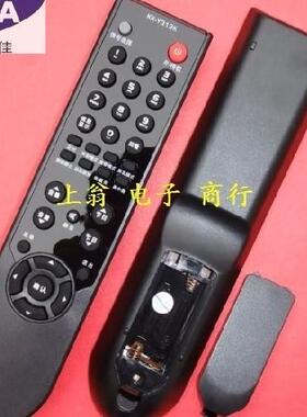 适用于适用于康佳液晶遥控器 LC37DS30C LC42DS30D LC47DS60DC