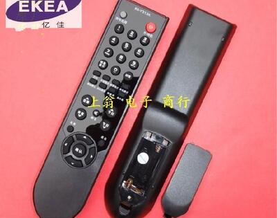 适用于适用于康佳液晶遥控器 LC37DS30C LC42DS30D LC47DS60DC