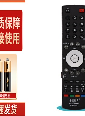 适用东芝液晶电视机遥控器CT-8003通用 CT-90271 CT-90296 CT-902