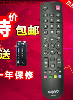 包邮 SANYO三洋2CE660 43CE660 32ce630遥控器 三洋液晶KXABM