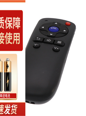 适用大麦DOMYBOX盒子遥控器DMR-02C 08C 05C DM4036长城宽带专用