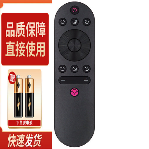 适用长虹电视机遥控器43D2P 49D2P 55D2P 49DP200 55DP200 RIF300