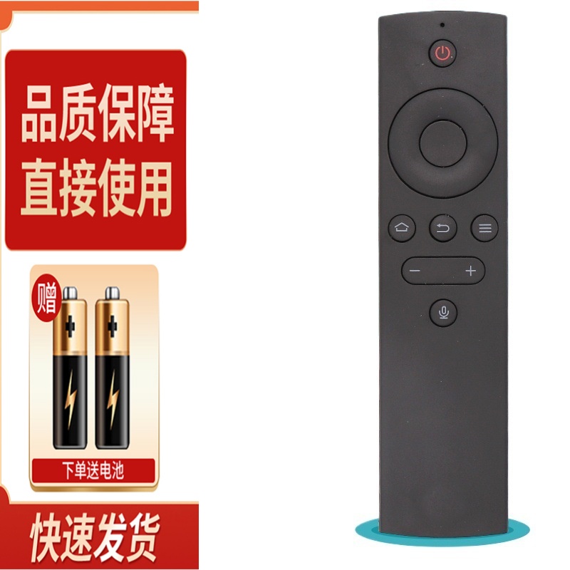 适用海尔统帅电视智能语音遥控器T32S T40S T42S T50S T55S