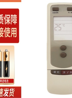 适用于格力空调遥控器Y502S通用Y502SA Y502SB