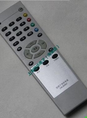 适用于  海信电视机遥控器HDP2967 HDP2968CH TLM4277W HDP2978M