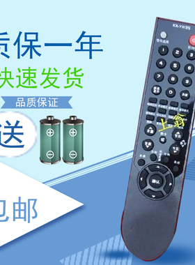 全新康佳 LED24MS92C LED26MS92C LED32MS92C