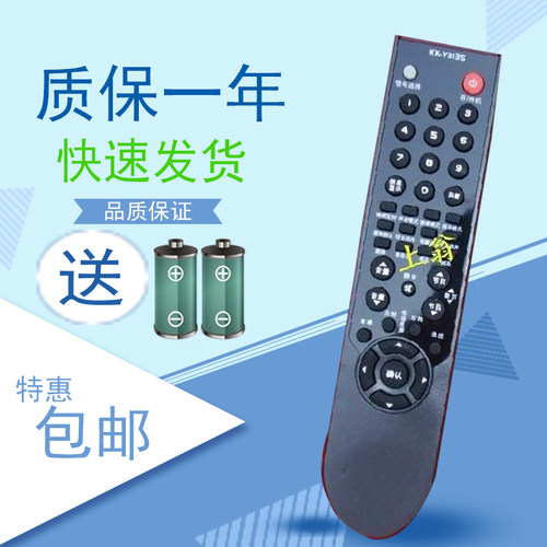 全新康佳 LED24MS92C LED26MS92C LED32MS92C