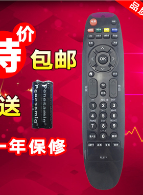 适用长虹电视遥控器 3D42B2000I3D42B2080I3D42B2180I 3D42B2280I