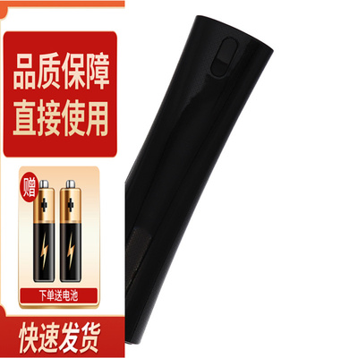 适用CHIQ启客长虹RBE901VC通用RBE800VC 60Q3R 55Q3R 语音