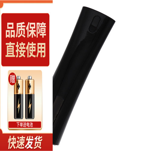 适用CHIQ启客长虹RBE901VC通用RBE800VC 60Q3R 55Q3R 语音