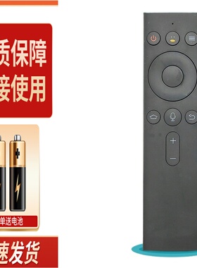 适用于小度AI盒子LB1803 LB1805腾讯企鹅极光创维I71S二代