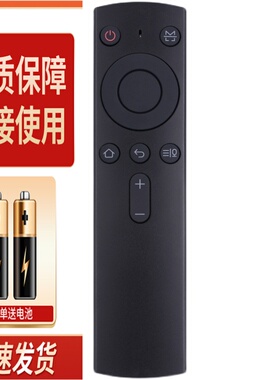 适用天猫魔盒3S蓝牙语音遥控器 M16S M17S M18 M18_A M17_A M18_S
