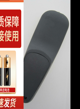 适用适用飞利浦遥控器37TA1800/93 37TA2000/93 42TA2000/93
