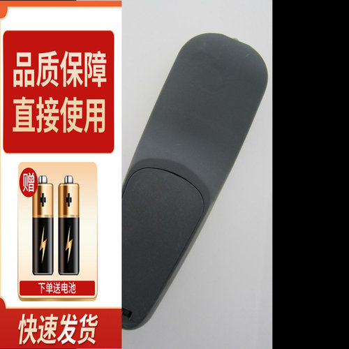 适用适用飞利浦遥控器37TA1800/93 37TA2000/93 42TA2000/93